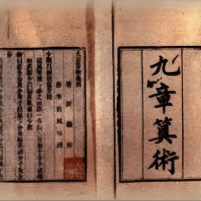 浑天仪