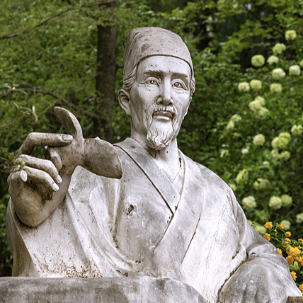 李时珍