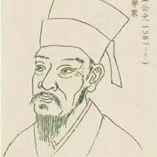 宋应星